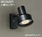 DOL-3764XB大光電機人感センサー付防雨型スポットＬＥＤビームランプ使用可能