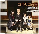 �R�L���R�̗�