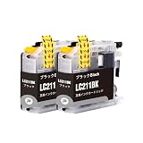 LC211BK互換インク ブラック２個セット ブラザー用 DCP-J963N DCP-J962N J762N J562N MFC-J880N J990DN/DWN J900DN/DWN J830DN/DWN J730DN/DWN 対応 (ブラック)