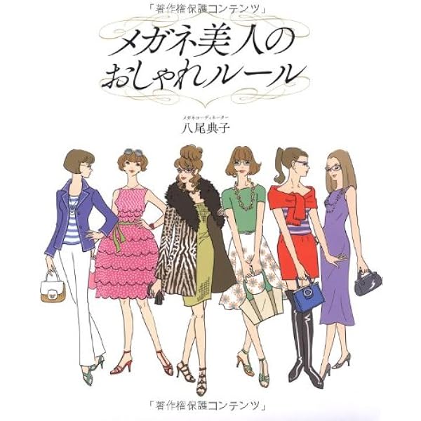 感性マーケティングの技法 : 「テイスト・スケール法」で顧客心理が解読できる 感性マーケティングの技法: テイスト・スケール法で顧客心理が解読