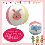 519587/RUB A DUB DUB/R.ベビーミニボウル「ウサギ」/モンスイユ/ラブアダブダブ/ベビー/公園/アニマル/あそび/お出掛け/