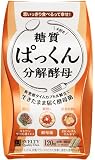 ぱっくん分解酵母 120粒