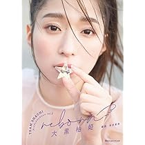 大黒柚姫　サイン写真55枚 大黒柚姫 サイン写真55枚 受注】大黒柚姫 生誕生写真 | TEAM