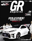 XaCAR特別編集 GR magazine vol.04 (CARTOPMOOK)