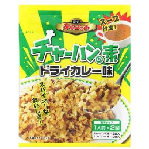 富士 チャーペット チャーハンの素 ドライカレー味
