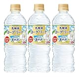 サントリー ヨーグリーナ&南アルプスの天然水(冷凍兼用) 540ml×3本