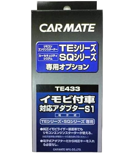 Amazon | カーメイト(CARMATE) 車種別専用ハーネス TE109 | ハーネス