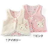 coeur a coeur (クーラクール) リバーシブルベスト (70～100cm) キムラタンの子供服 (44311-183) ピンク 80