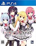 ハミダシクリエイティブ 通常版 - PS4