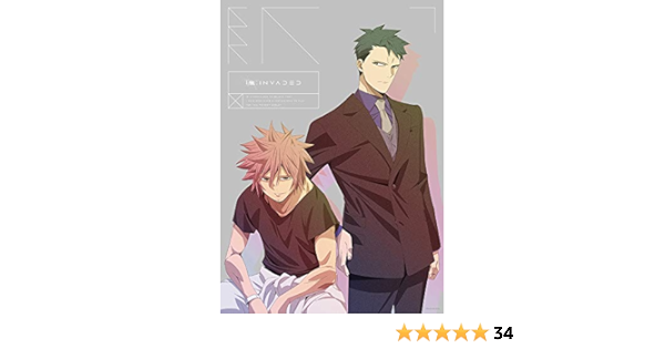 Amazon Amazon Co Jp限定 Id Invaded イド インヴェイデッド Blu Ray Box 下巻 全巻購入特典 アニメ描き下ろしイラスト使用b2布ポスター引換シリアルコード付 アニメ