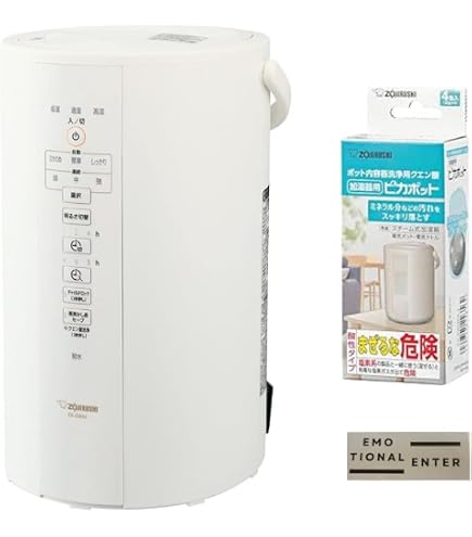 Amazon.co.jp: 象 印 加湿器 スチーム式 3.0L 【洗浄用クエン酸セット