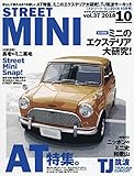 STREET MINI (ストリートミニ)2018年 10 月号 [雑誌]