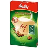 メリタ Melitta コーヒー フィルター ペーパー 1~2杯用 1×1 用 40枚入り アロマジックシリーズ ブラウン