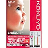 コクヨ インクジェット 写真用紙 光沢紙 B4 10枚 KJ-G13B4-10