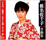 �Ŗ�����q�S�ȏW