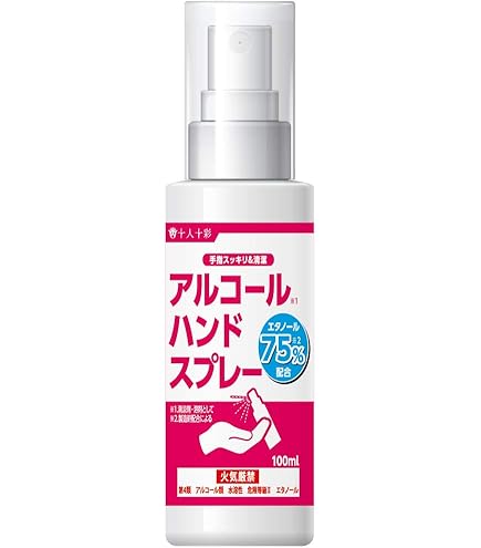 Amazon.co.jp: Chlffua 消毒液 【医薬部外品】資生堂 手指消毒用