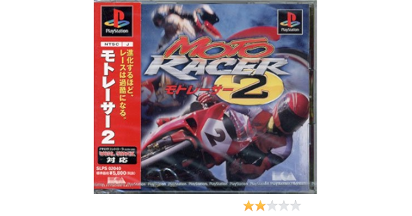 Amazon モトレーサー2 ゲームソフト