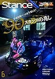 スタンスマガジン 2018年 06月号 #27 [雑誌]