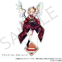 Amazon.co.jp: 東方 びっくるみ ぬいぐるみ フランドール