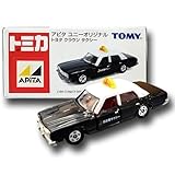 TOMYトミカ【アピタ ユニーオリジナル】トヨタ クラウン タクシー110805 by タカラトミー