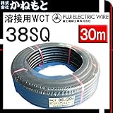 富士電線 70000-254 溶接用WCT キャプタイヤ 38SQ 30m