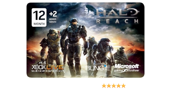 Amazon Xbox Live 12ヵ月 2ヶ月 ゴールド メンバーシップ Halo Reach リミテッド エディション メーカー生産終了 Xbox Liveメンバーシップ ギフトカード