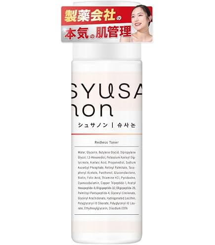 Amazon.co.jp: 日本ドライスキン研究所 ウルウ シェイクモイストミルク
