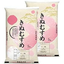 Amazon.co.jp: ミガキ米穀 令和8年産 岡山県産 きぬむすめ 10kg 食味