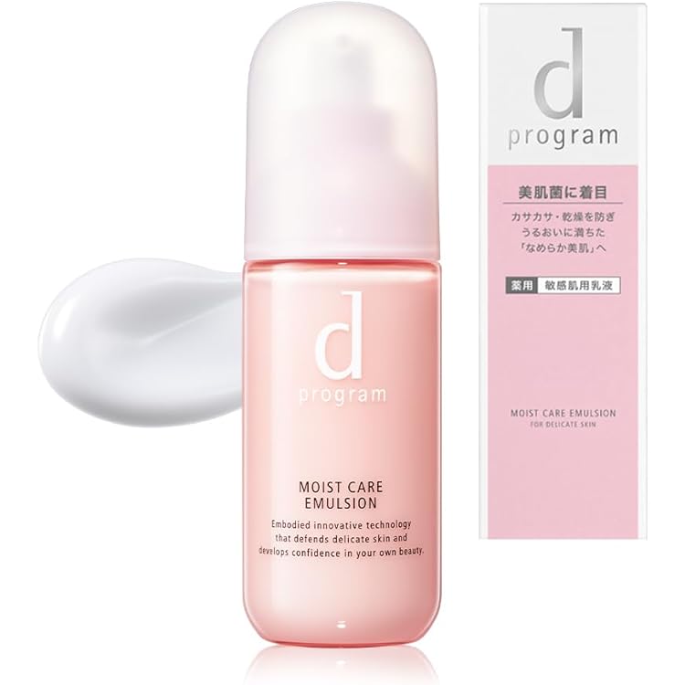 新品未開封☆資生堂d program バイタルアクト エマルジョン 6本 Amazon