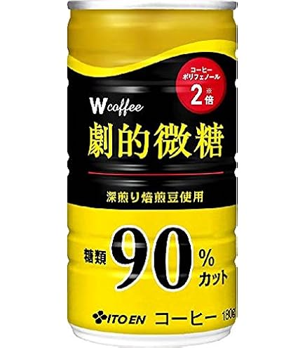Amazon.co.jp: 伊藤園 W カフェ 劇的微糖 W coffee 165g×30缶