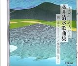 ���䐴���̋ȏW