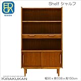 北欧スタイル家具【EDDA・エッダ シェルフ・飾り棚　SH30103H】