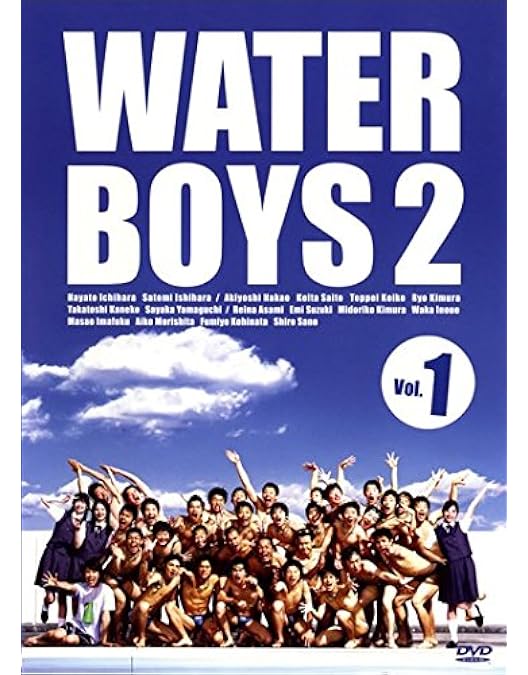 Amazon.co.jp: ウォーターボーイズ DVD-BOX : 森山未來, 瑛太