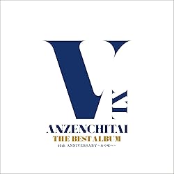 tantan550621！BEST BEST BEST 3枚セット 未開封 tantan550621！BEST BEST BEST 3枚セット 未開封 tantan550621