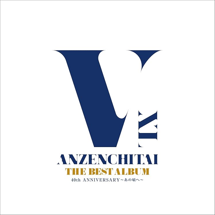 ★初回限定盤 DVD付 安全地帯 CD ３タイトルセット　全て【帯付き】 ☆初回限定盤 DVD付 安全地帯 CD 3タイトルセット 全て【帯付き