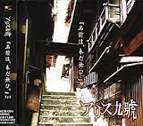 ���O�́A�������ЁB(�^�C���}�V��/�����E�ɒ����/�؈ꙃ)