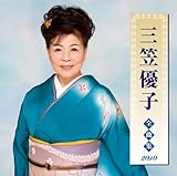 �O�}�D�q�S�ȏW2010