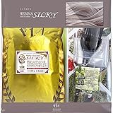 【ヘナ】 かの子のハーバル ヘナ シルキー（色：無色～アッシュグレイ） [ オーガニック農法 × 化学成分完全無添加ヘナリーフ］［スカルプケア］［頭皮ケア］