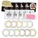 【リルムーン公式店】カラコン LILMOON 1month マンスリー 1枚入り ウォーターウォーター (度あり) -1.00 リリーアンナオリジナルウェットティッシュ付