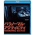 パラノーマル・アクティビティ(Blu-ray)