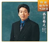 ���I�E�̃J���x�X�g3 �ԂƂ��/���H��/���ԉ�