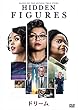 ドリーム [DVD]