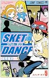 SKET DANCE 5 by ayumu_kohiyama