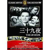 Amazon.co.jp: 巌窟の野獣 [DVD] : チャールズ・ロートン, モーリン