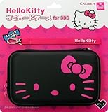 3DS用『ハローキティセミハードケースfor 3DS』ブラック