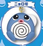 【ニョロモ】ポケモン ぺたんこマスコット Type:みず2
