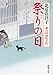 祭りの日: 慶次郎縁側日記 祭りの日: 慶次郎縁側日記