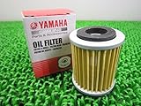 【ヤマハ純正】 オイルフィルターカートリッジ ST225 (ブロンコ)・SR125・XT225・TW200・TW225【5H0-13440-09】【YAMAHA】