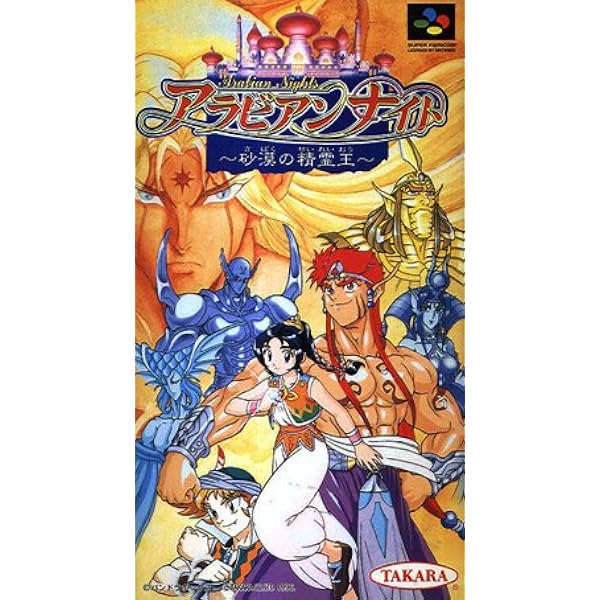 Amazon | ソリッドランナー | ゲームソフト