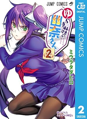 画像11: 【集英社 30%還元大セール】『ハンターハンター』『ゴールデンカムイ』など人気コミック大量